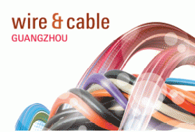 2017广州国际电线电缆及附件展览会